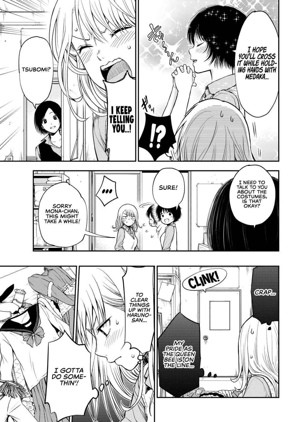 My Cuteness Isn’t Understood By Kuroiwa Medaka Chapter 8 - Page 5 in English