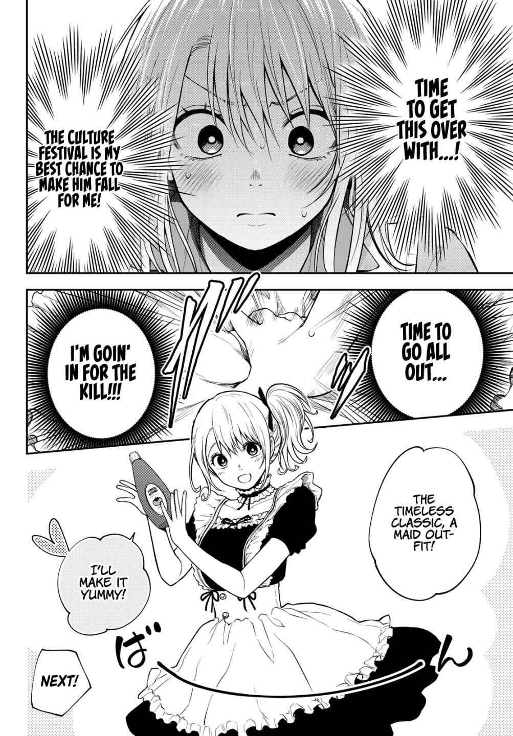 My Cuteness Isn’t Understood By Kuroiwa Medaka Chapter 8 - Page 6 in English