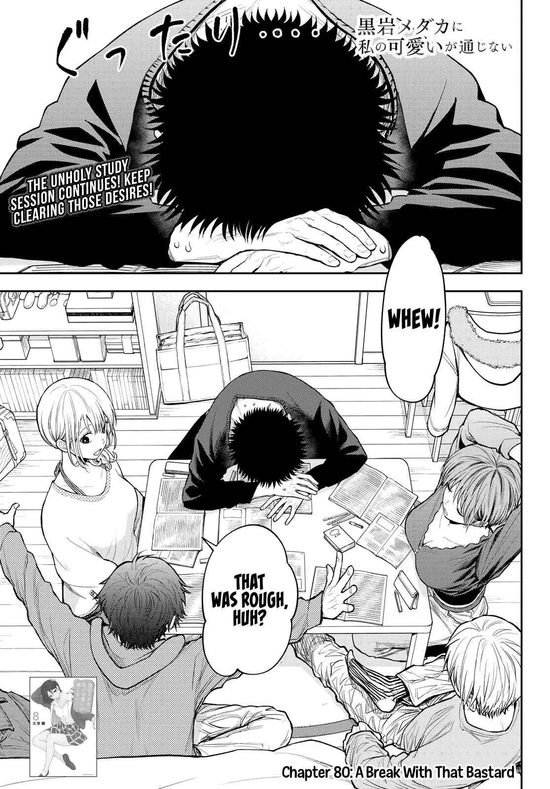 My Cuteness Isn’t Understood By Kuroiwa Medaka Chapter 80 - Page 5 in English