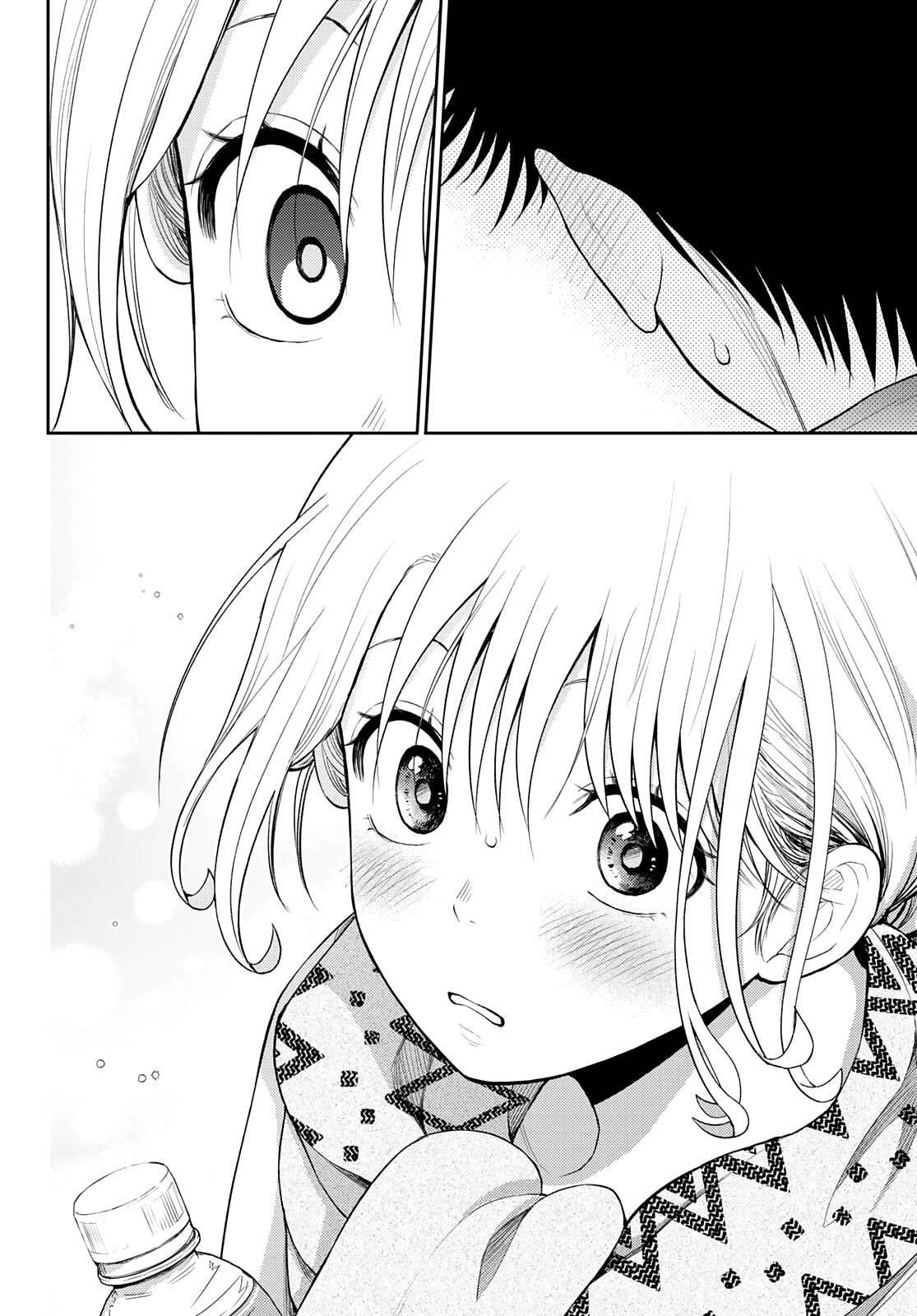 My Cuteness Isn’t Understood By Kuroiwa Medaka Chapter 83 - Page 11 in English