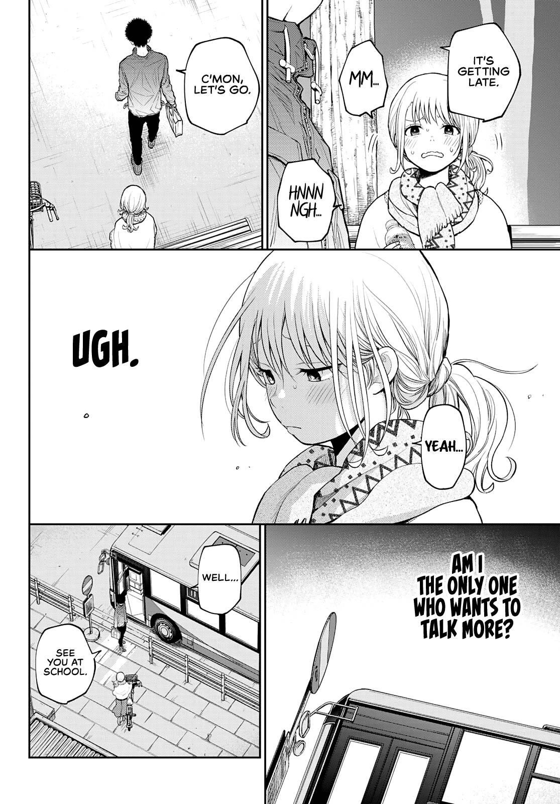 My Cuteness Isn’t Understood By Kuroiwa Medaka Chapter 83 - Page 13 in English