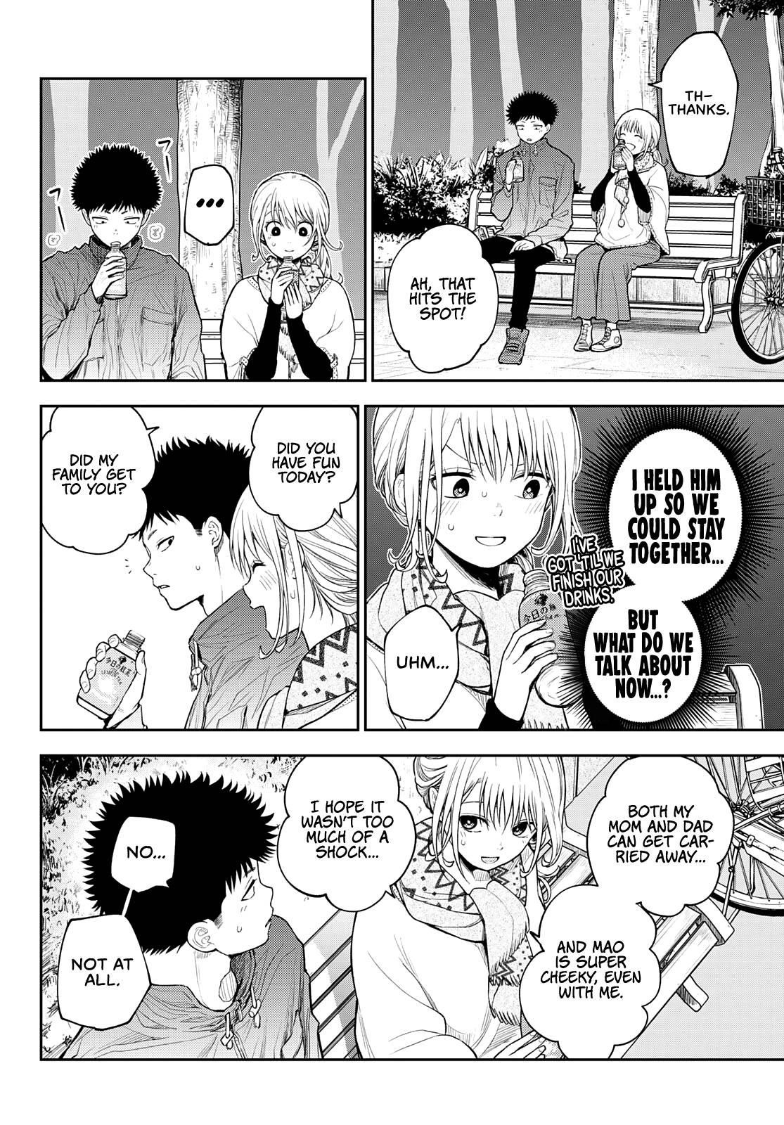 My Cuteness Isn’t Understood By Kuroiwa Medaka Chapter 83 - Page 5 in English