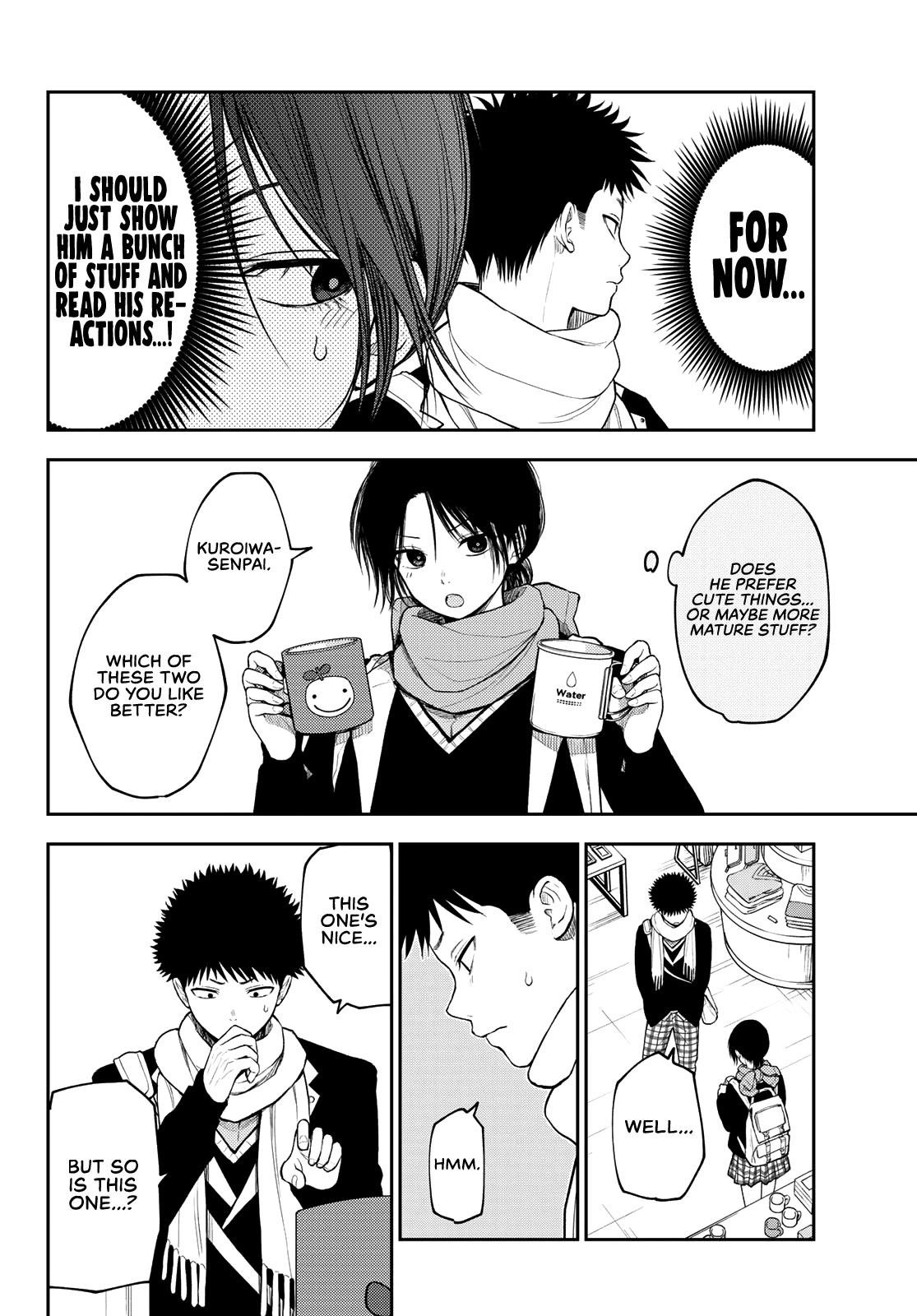 My Cuteness Isn’t Understood By Kuroiwa Medaka Chapter 85 - Page 4 in English