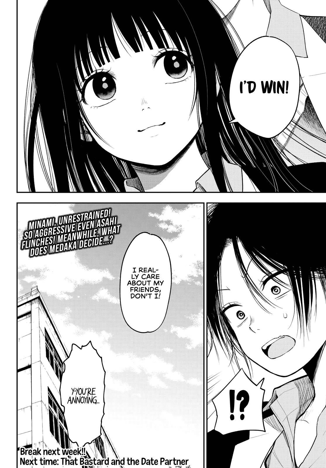 My Cuteness Isn’t Understood By Kuroiwa Medaka Chapter 88 - Page 14 in English