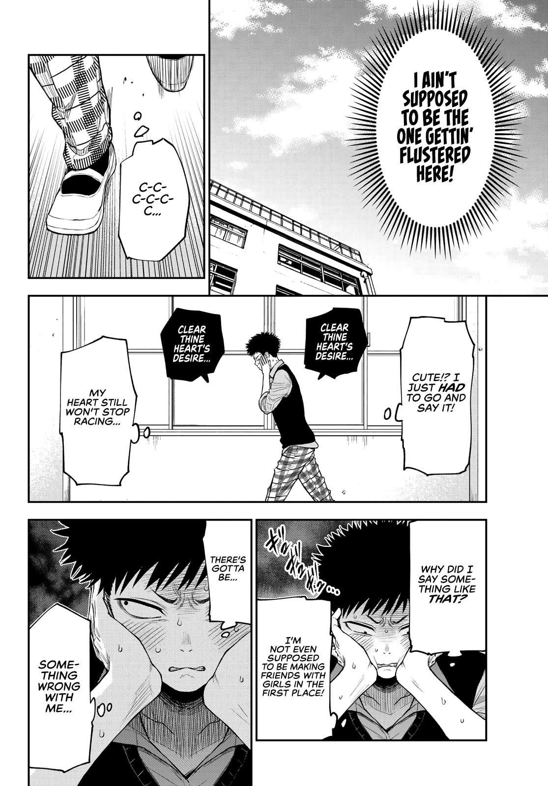 My Cuteness Isn’t Understood By Kuroiwa Medaka Chapter 9 - Page 12 in English
