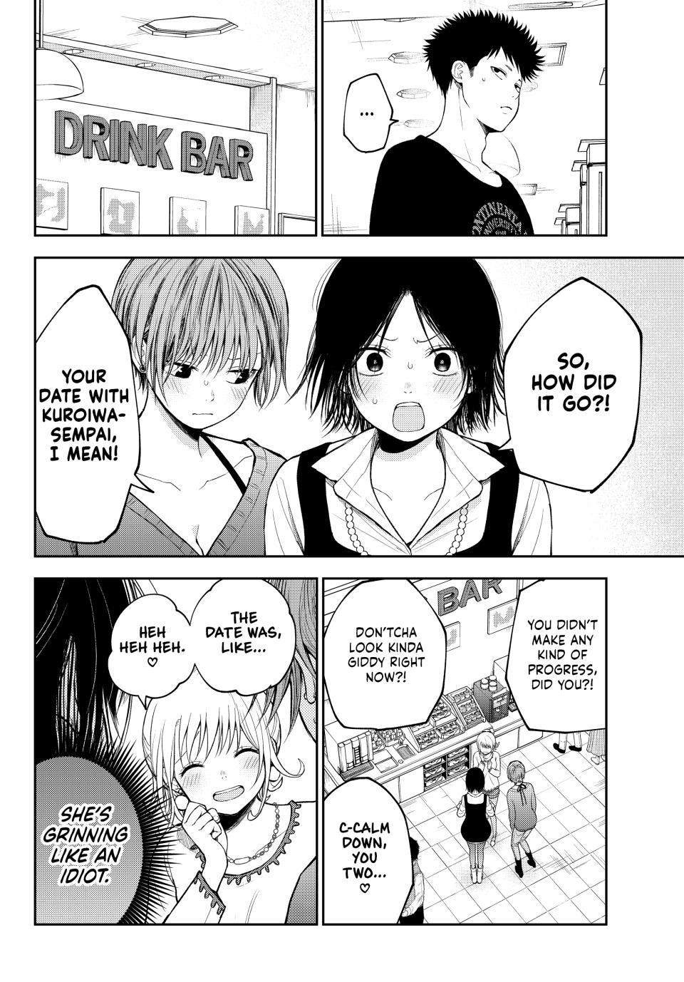 My Cuteness Isn’t Understood By Kuroiwa Medaka Chapter 94 - Page 4 in English