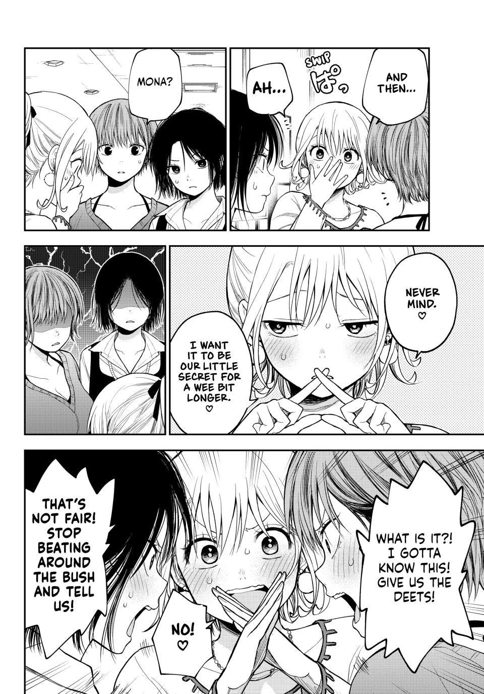 My Cuteness Isn’t Understood By Kuroiwa Medaka Chapter 94 - Page 6 in English