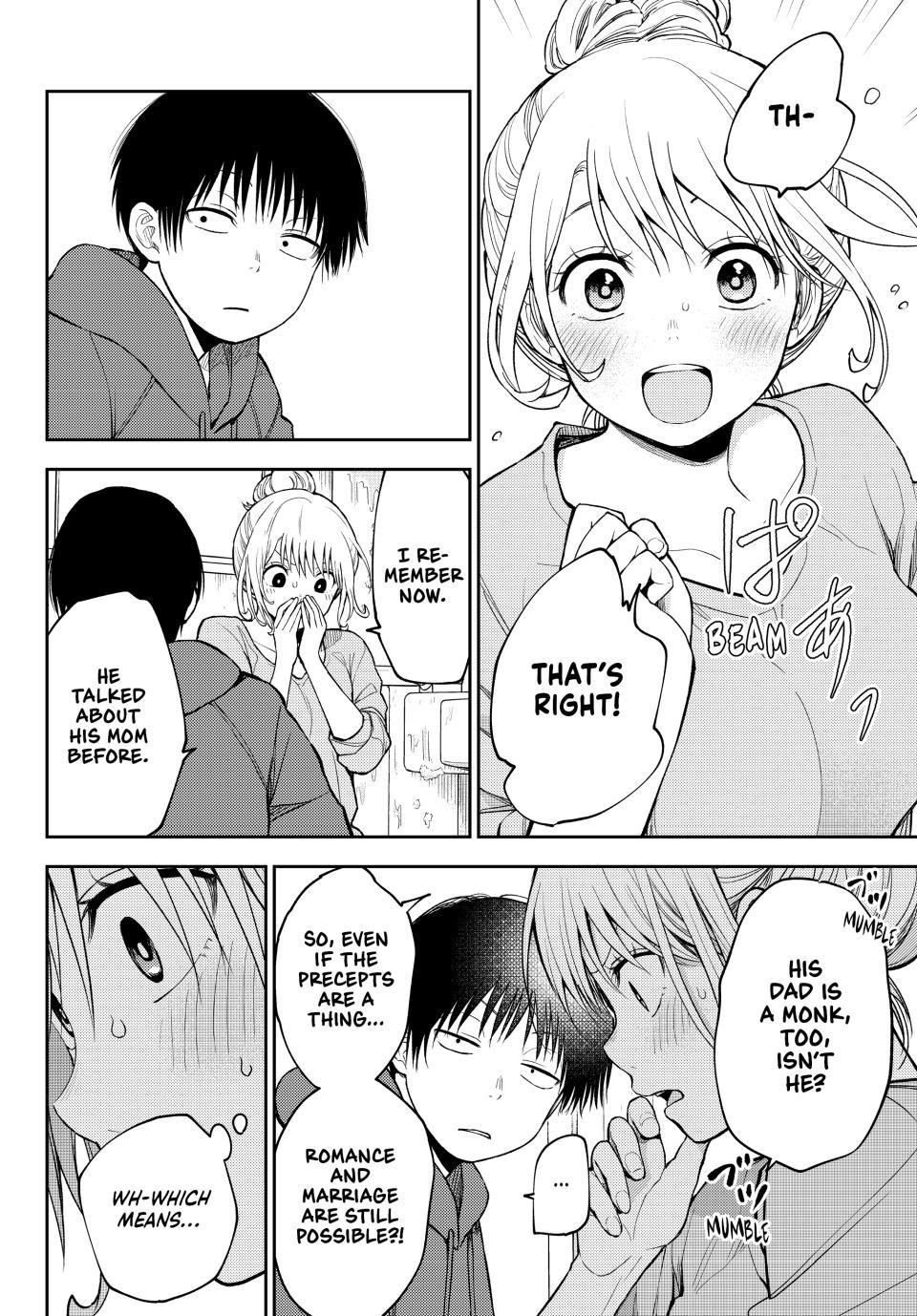 My Cuteness Isn’t Understood By Kuroiwa Medaka Chapter 95 - Page 10 in English