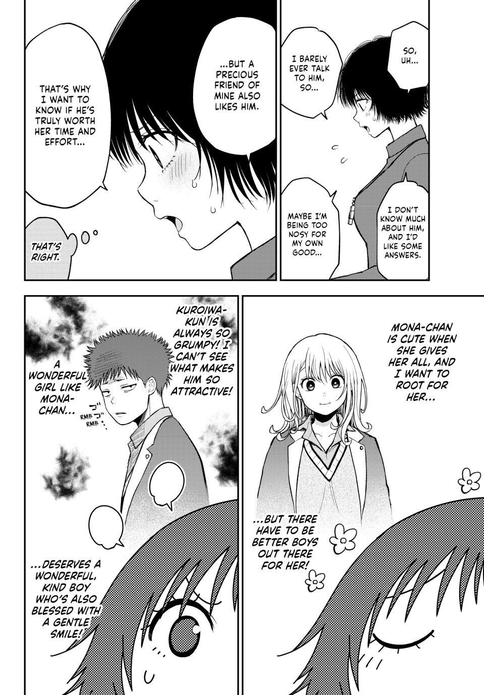 My Cuteness Isn’t Understood By Kuroiwa Medaka Chapter 96 - Page 4 in English