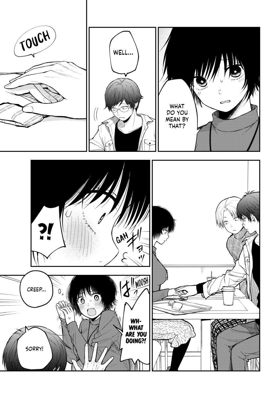 My Cuteness Isn’t Understood By Kuroiwa Medaka Chapter 96 - Page 7 in English
