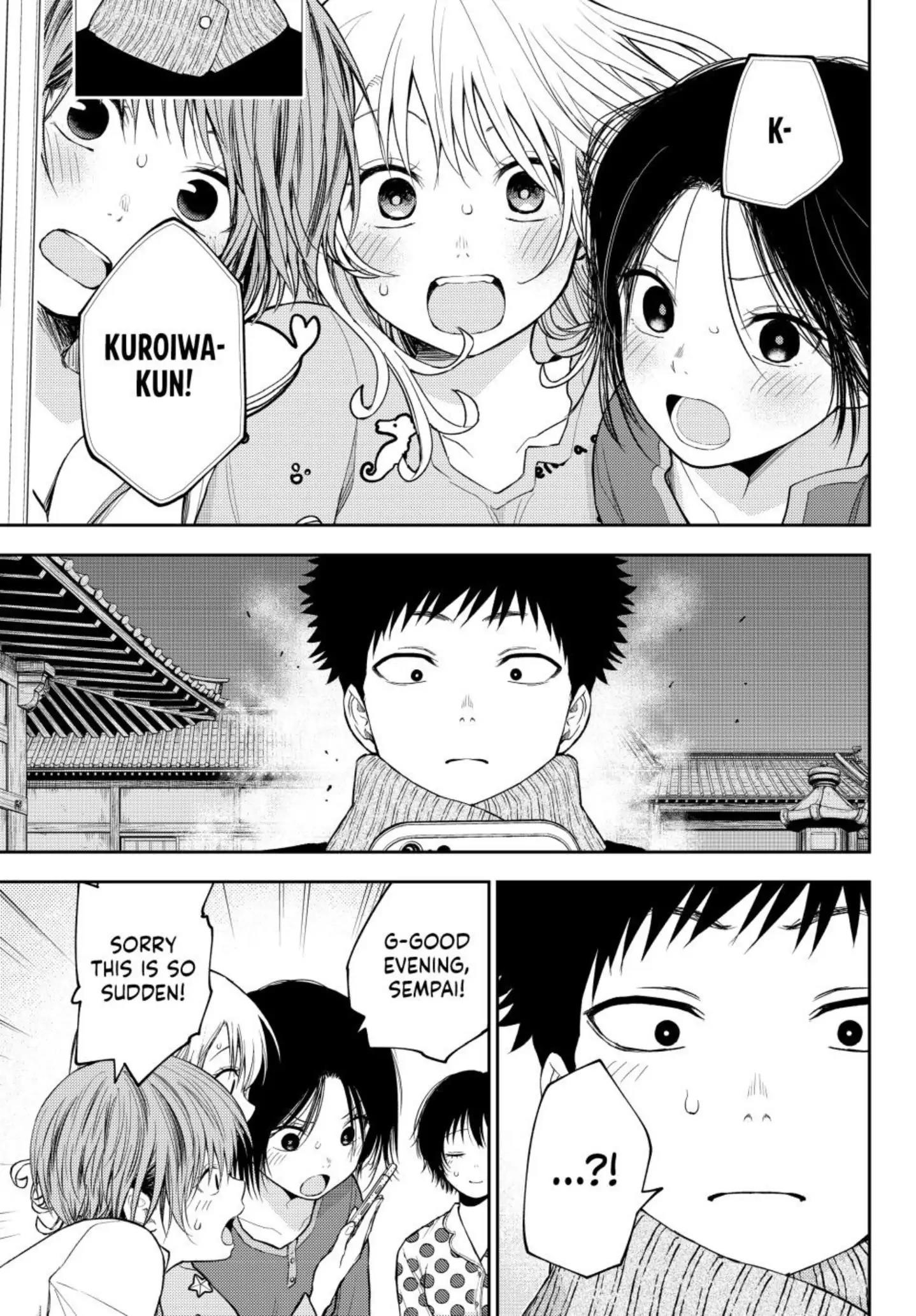 My Cuteness Isn’t Understood By Kuroiwa Medaka Chapter 99 - Page 9 in English
