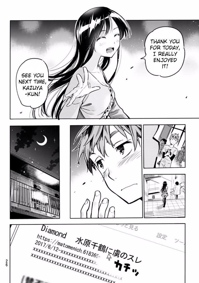 Kanojo, Okarishimasu Chapter 1 - Page 13 in English