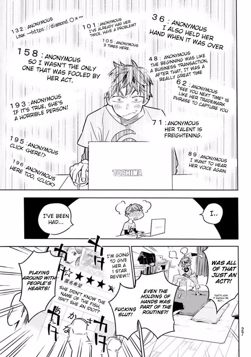 Kanojo, Okarishimasu Chapter 1 - Page 14 in English