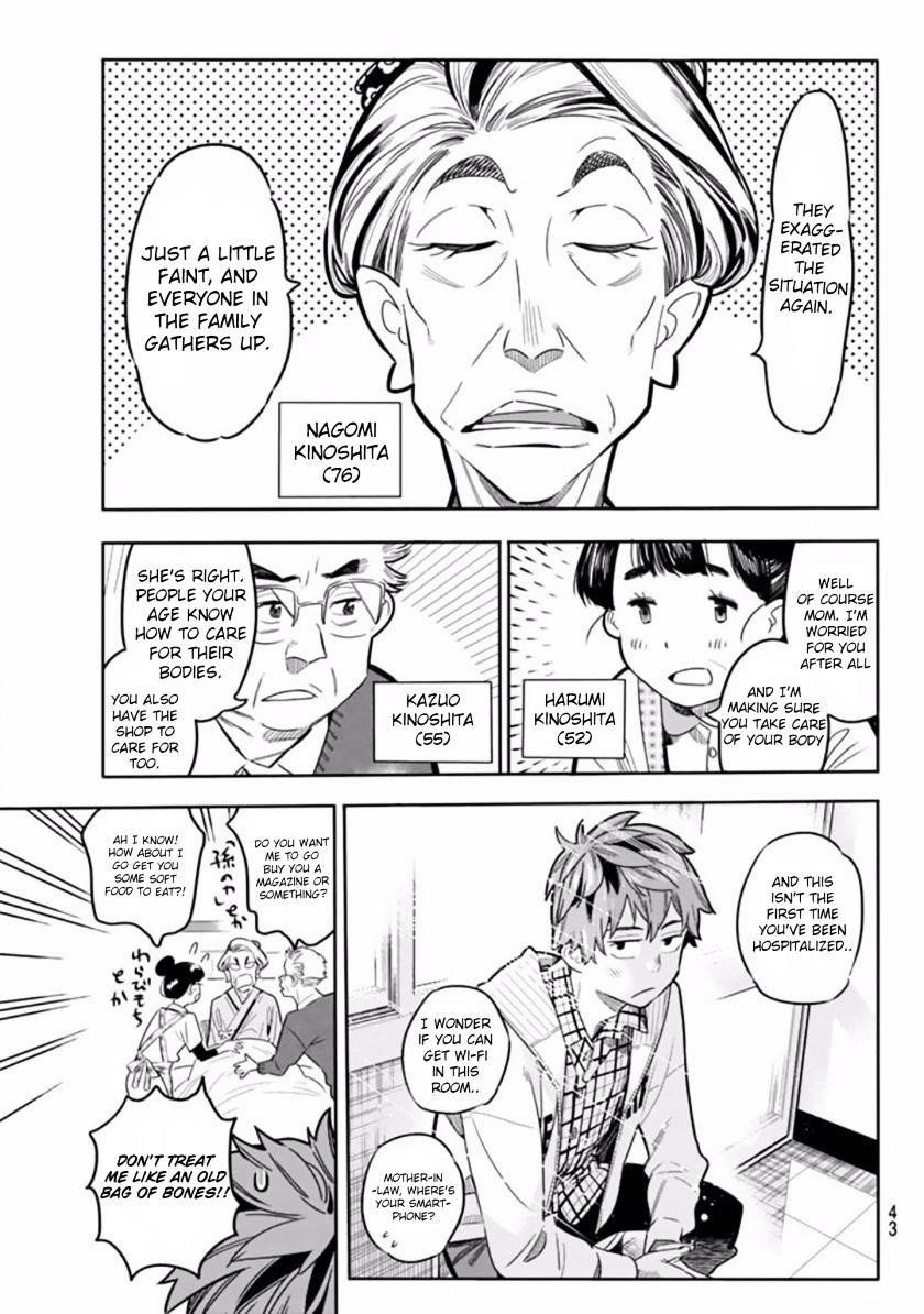 Kanojo, Okarishimasu Chapter 1 - Page 29 in English