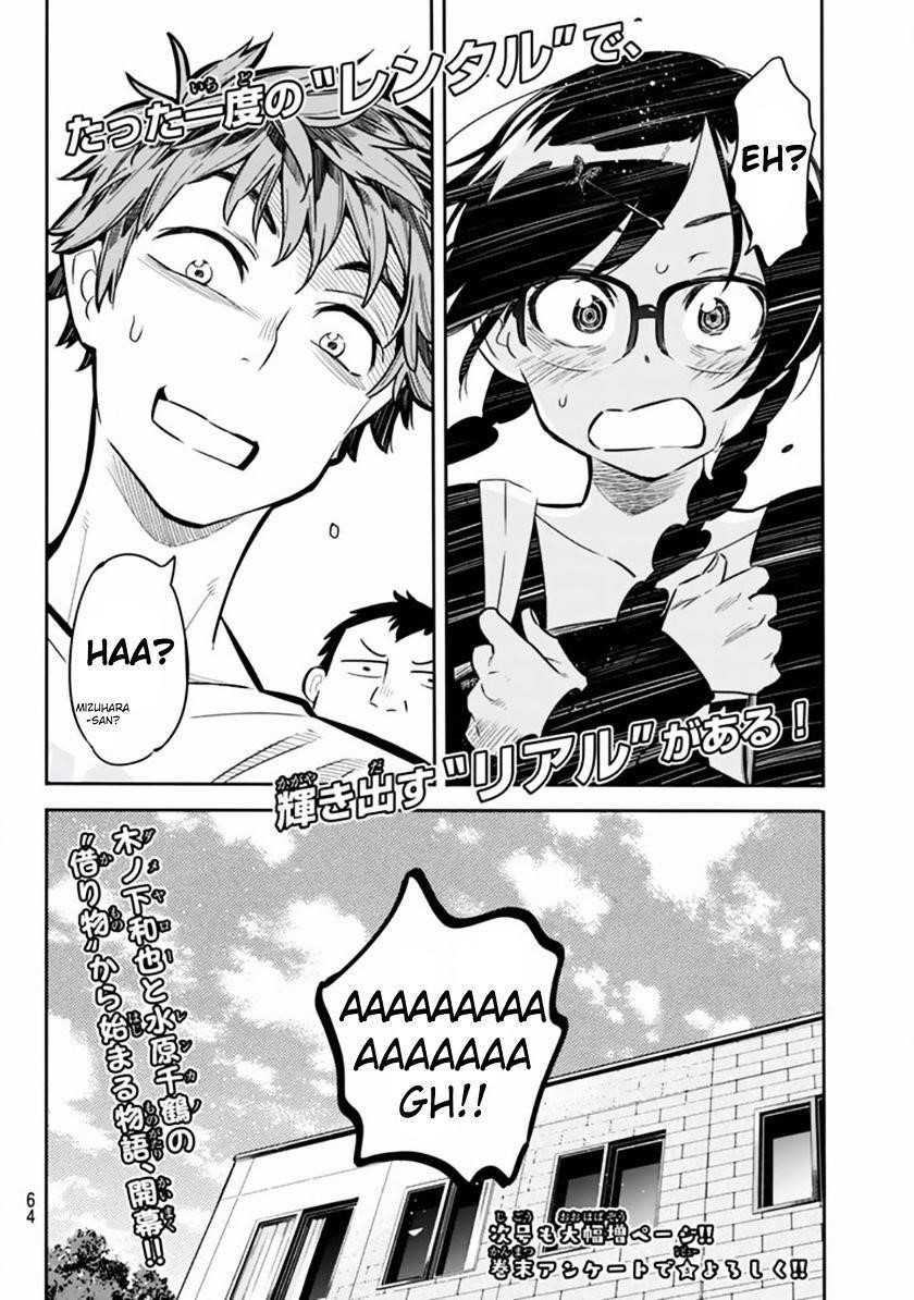 Kanojo, Okarishimasu Chapter 1 - Page 49 in English