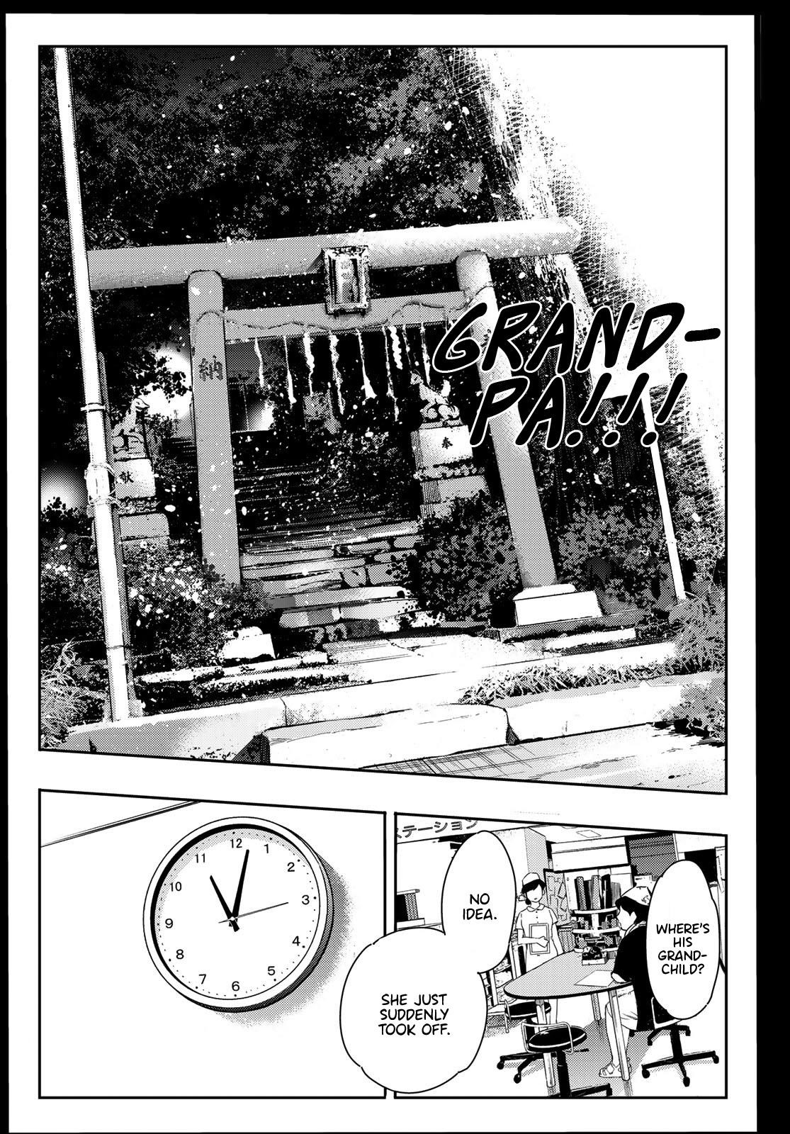 Kanojo, Okarishimasu Chapter 101 - Page 7 in English