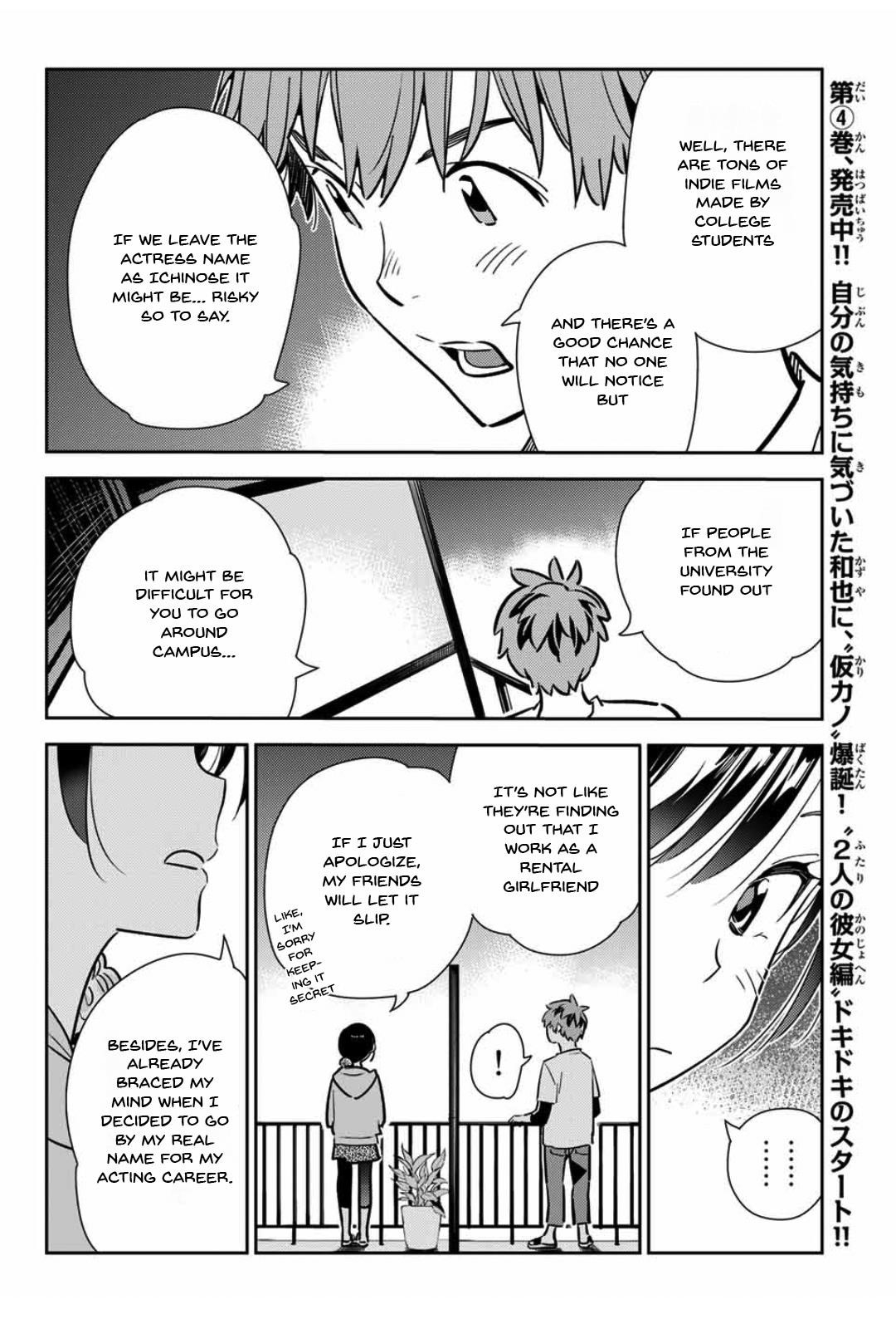Kanojo, Okarishimasu Chapter 105 - Page 11 in English