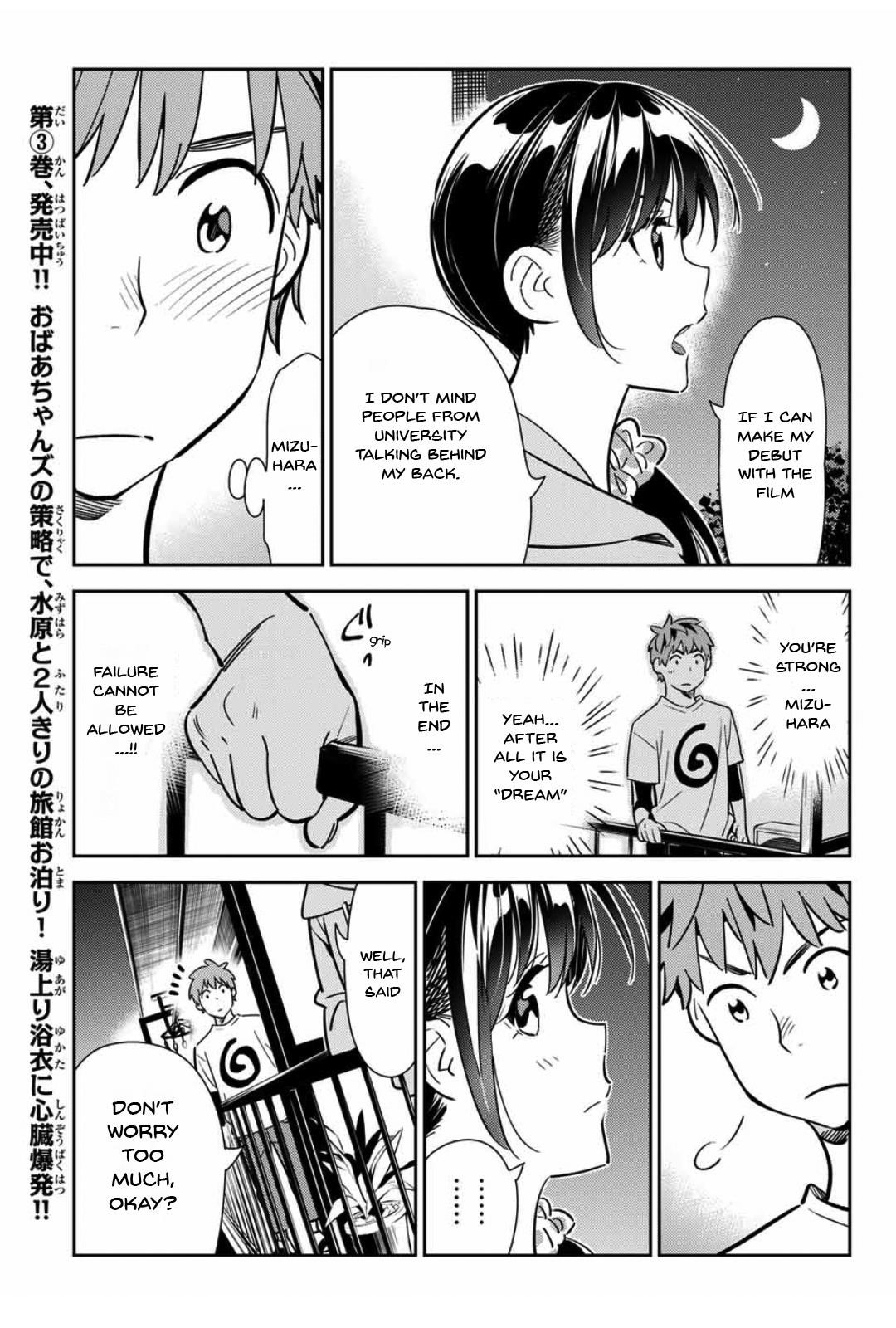 Kanojo, Okarishimasu Chapter 105 - Page 12 in English