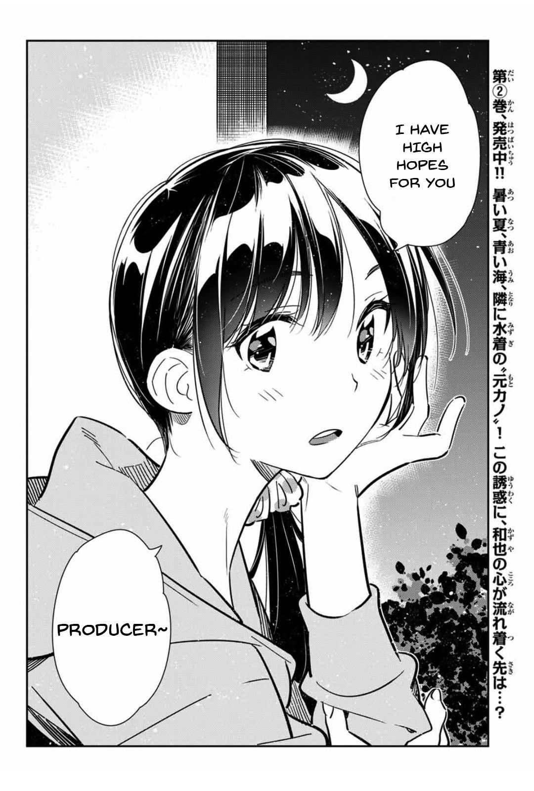 Kanojo, Okarishimasu Chapter 105 - Page 13 in English