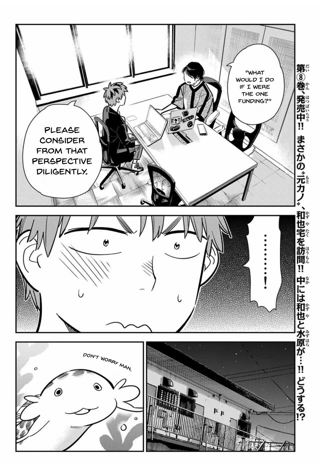 Kanojo, Okarishimasu Chapter 105 - Page 7 in English