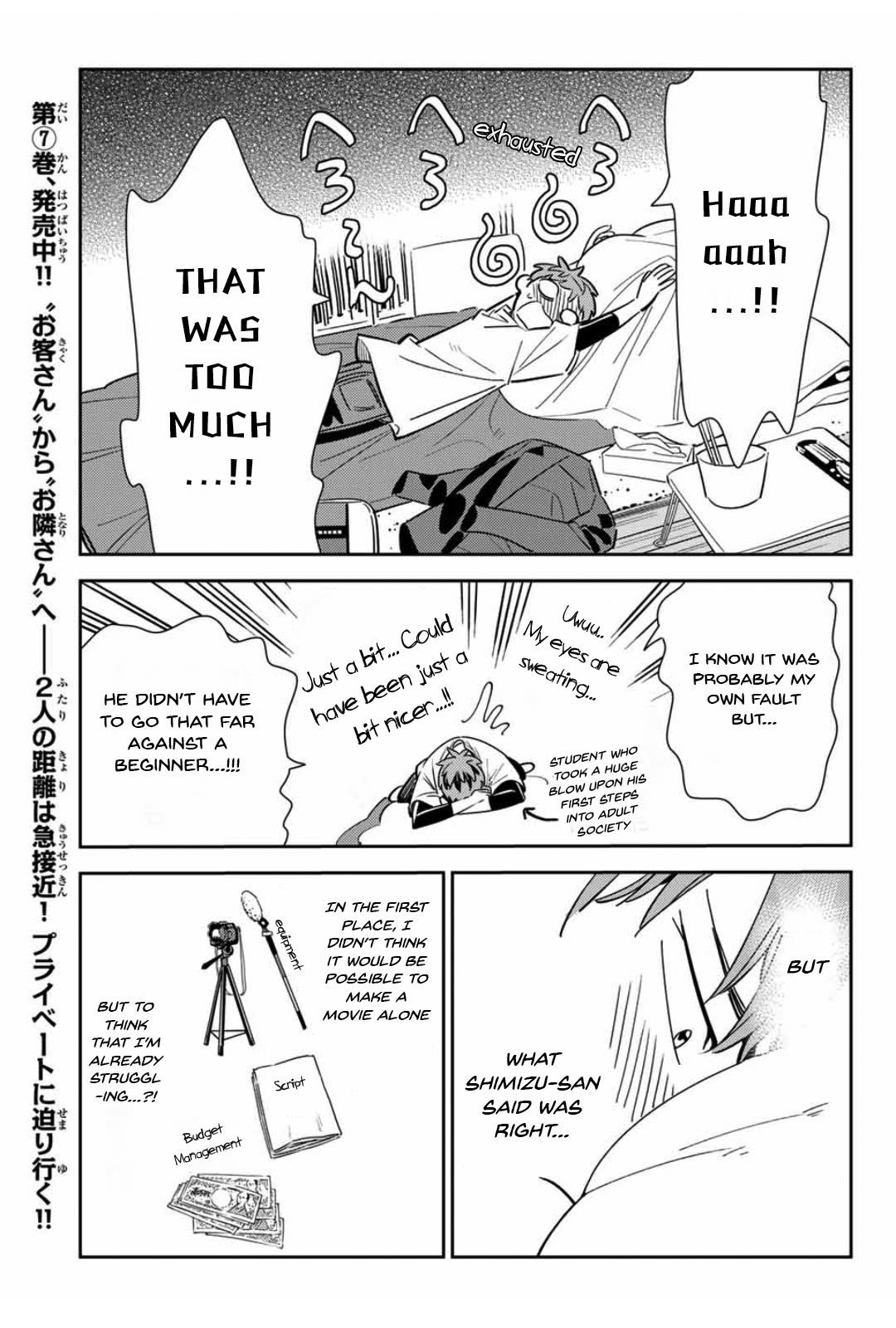 Kanojo, Okarishimasu Chapter 105 - Page 8 in English