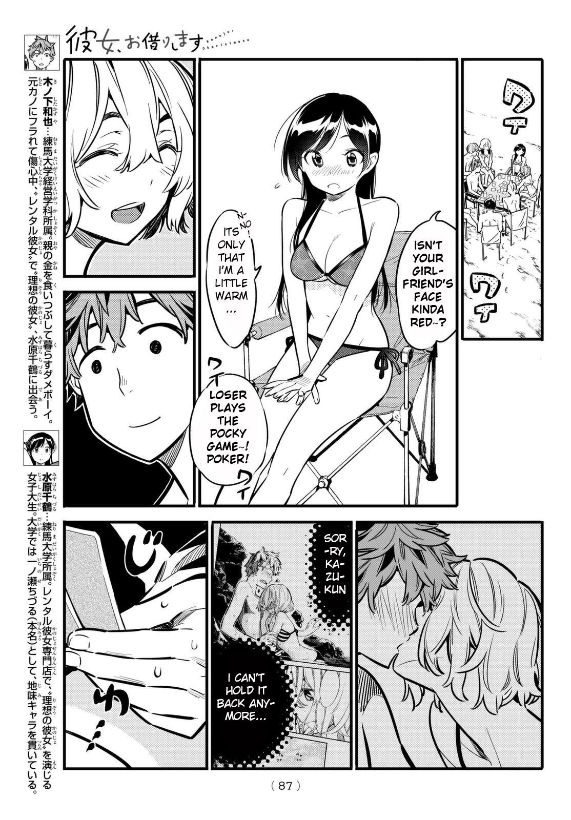 Kanojo, Okarishimasu Chapter 11 - Page 4 in English