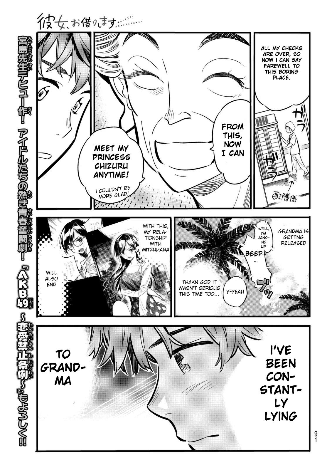 Kanojo, Okarishimasu Chapter 11 - Page 6 in English