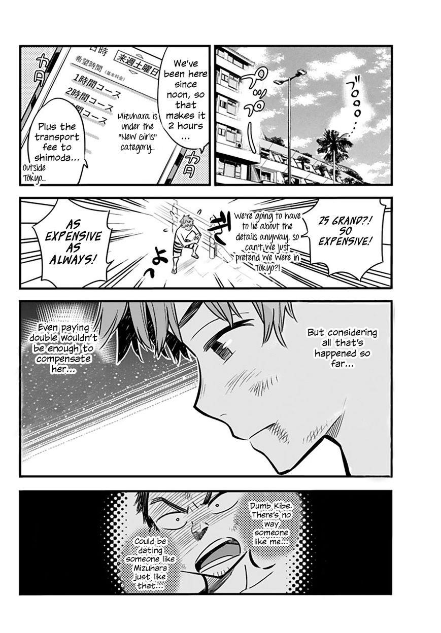 Kanojo, Okarishimasu Chapter 12 - Page 17 in English