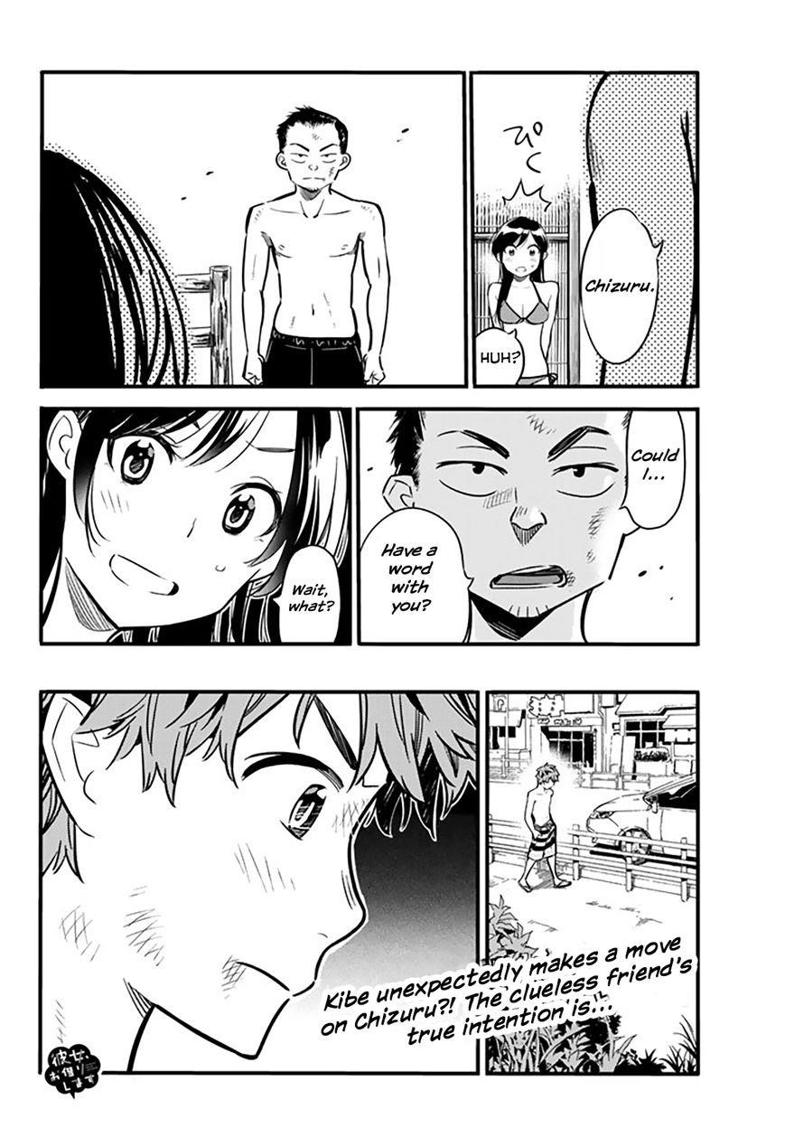 Kanojo, Okarishimasu Chapter 12 - Page 19 in English