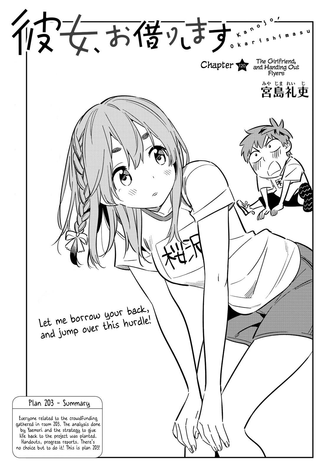 Kanojo, Okarishimasu Chapter 120 - Page 3 in English