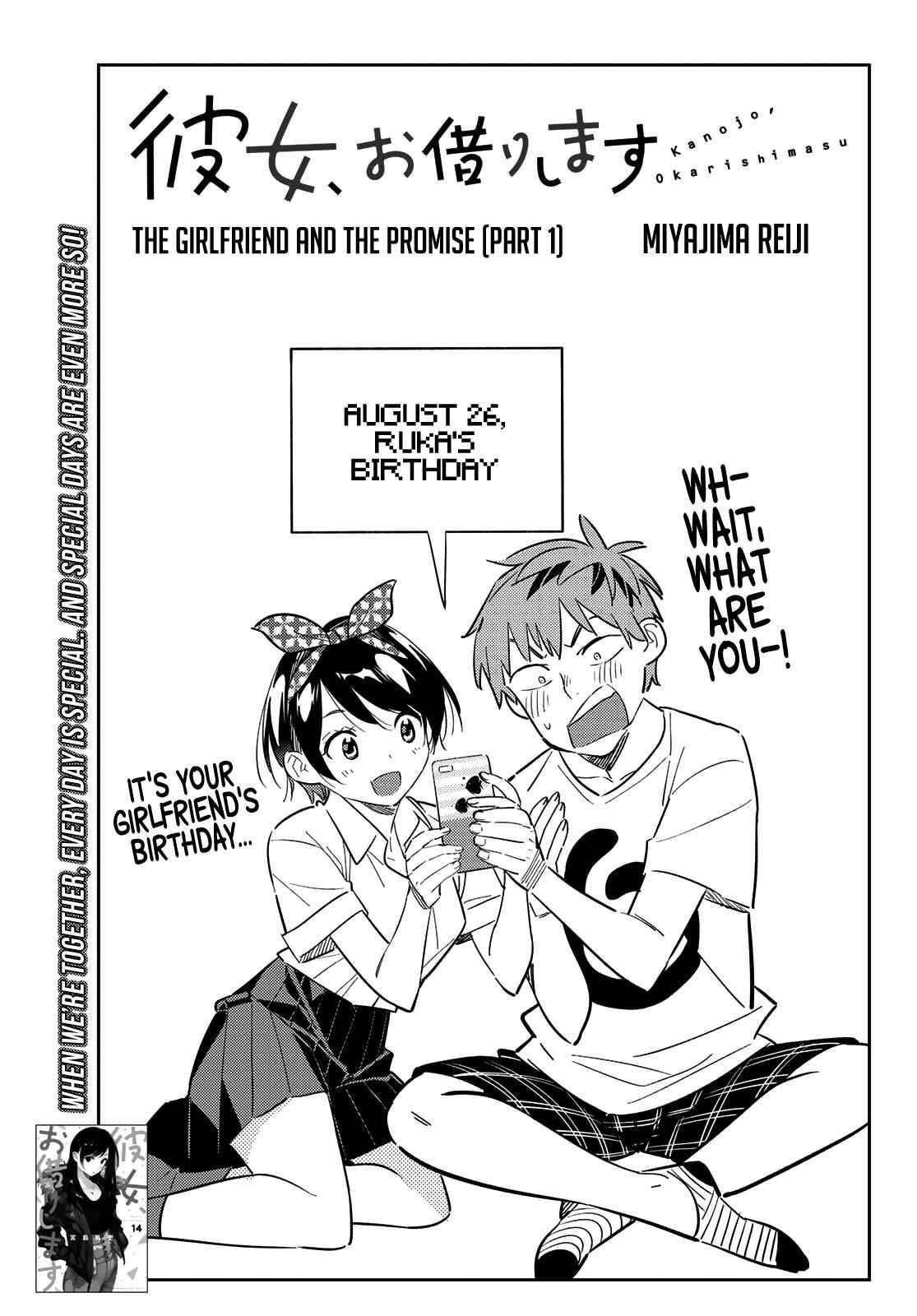 Kanojo, Okarishimasu Chapter 139 - Page 4 in English
