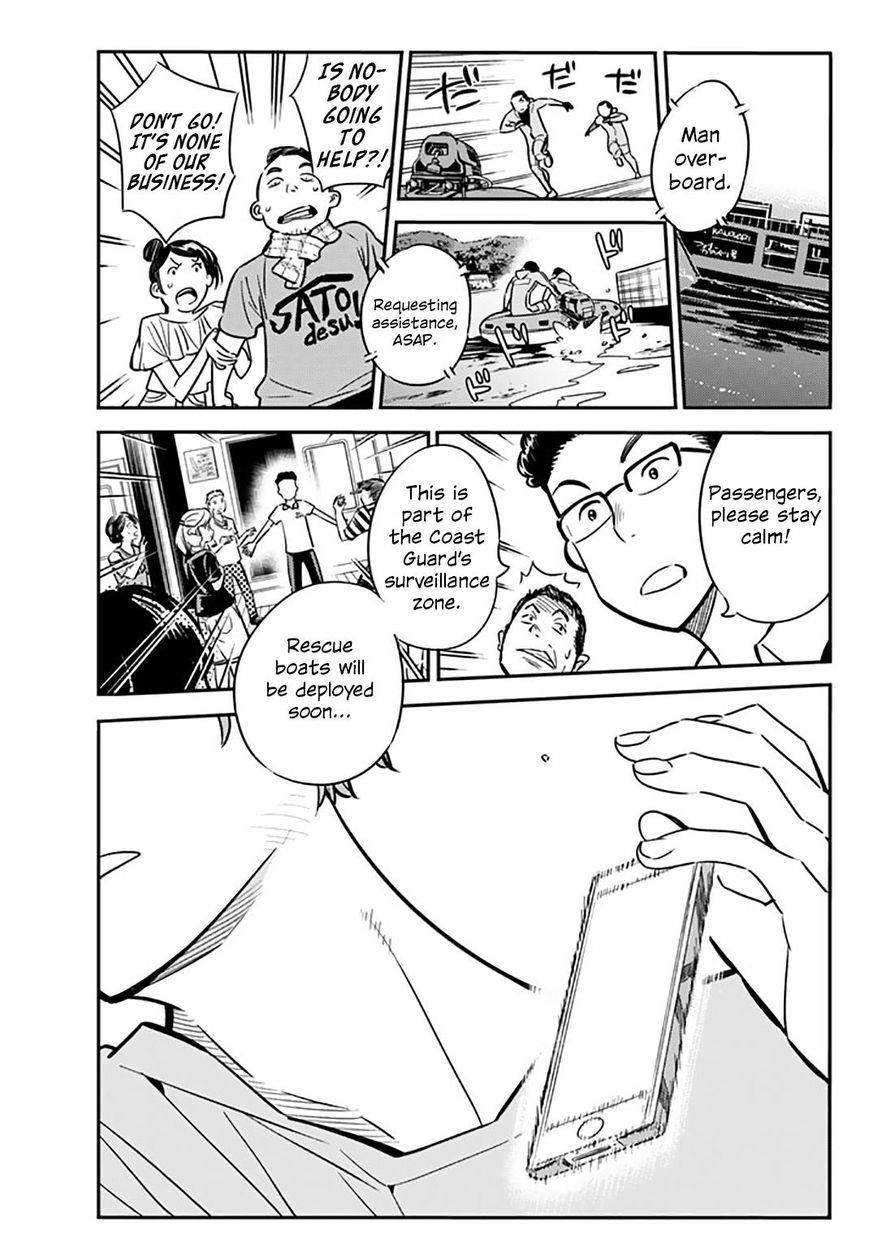 Kanojo, Okarishimasu Chapter 14 - Page 15 in English