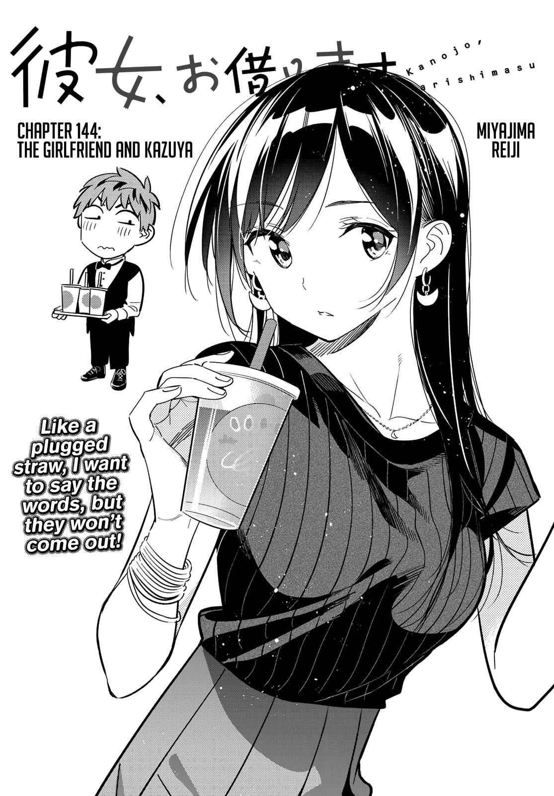 Kanojo, Okarishimasu Chapter 144 - Page 3 in English