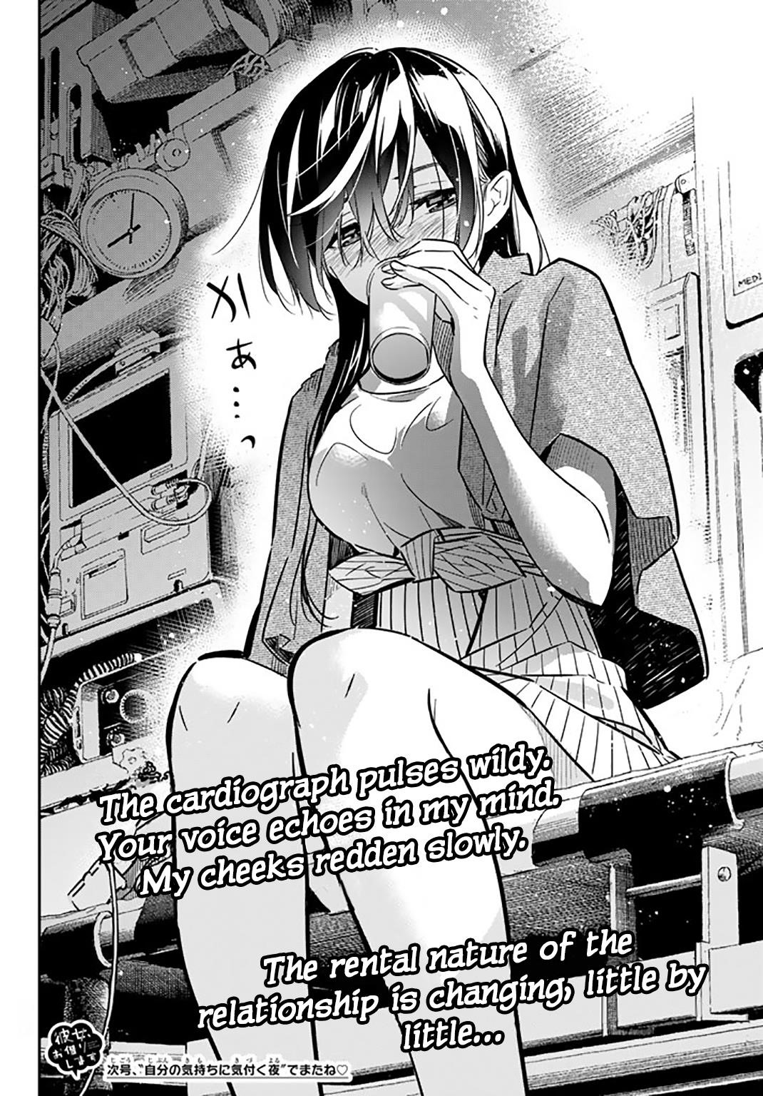Kanojo, Okarishimasu Chapter 15 - Page 18 in English