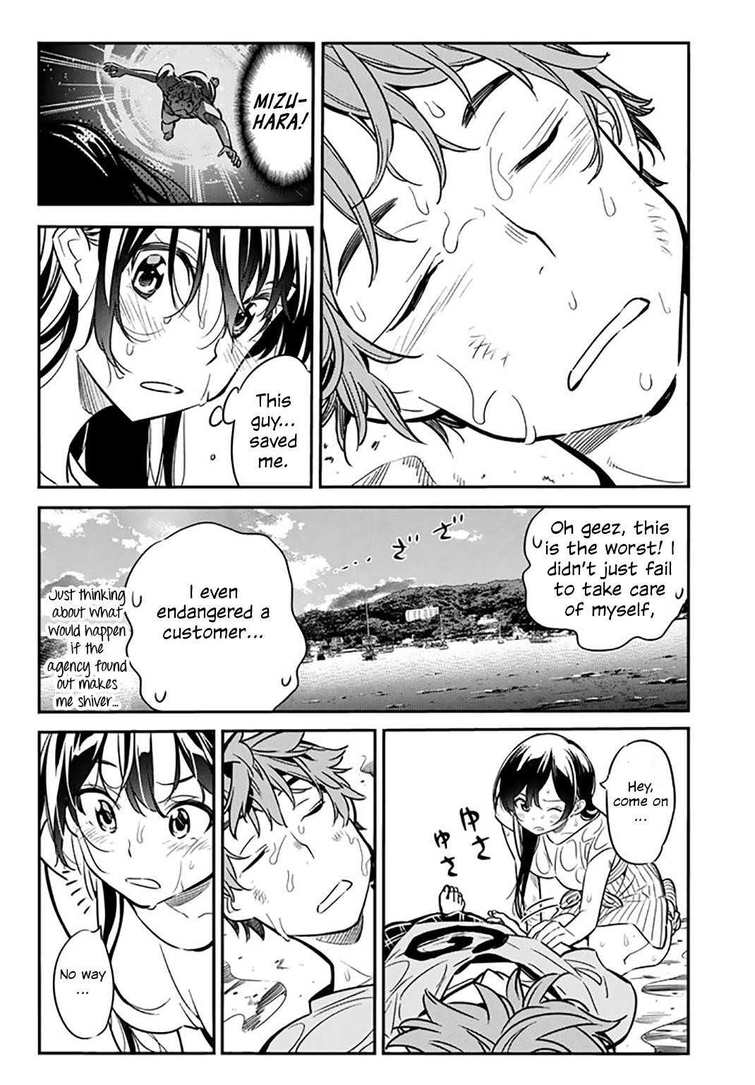 Kanojo, Okarishimasu Chapter 15 - Page 4 in English