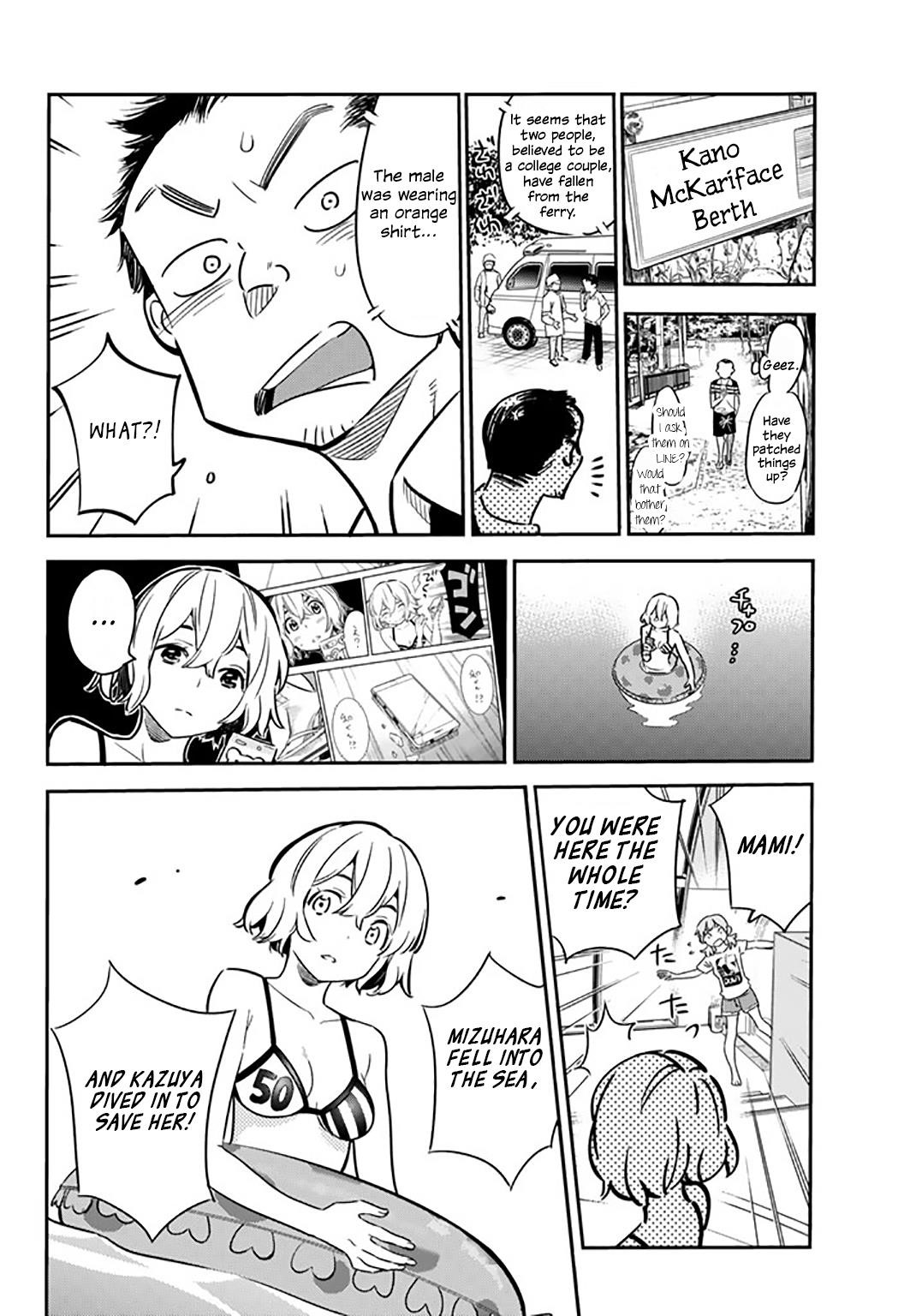 Kanojo, Okarishimasu Chapter 15 - Page 7 in English