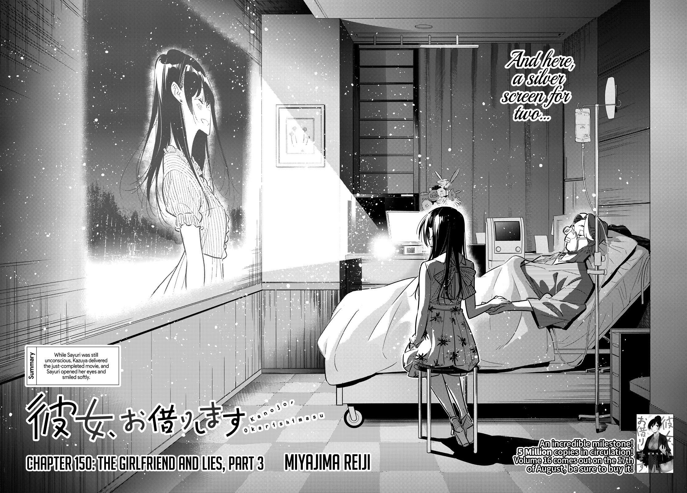Kanojo, Okarishimasu Chapter 150 - Page 3 in English