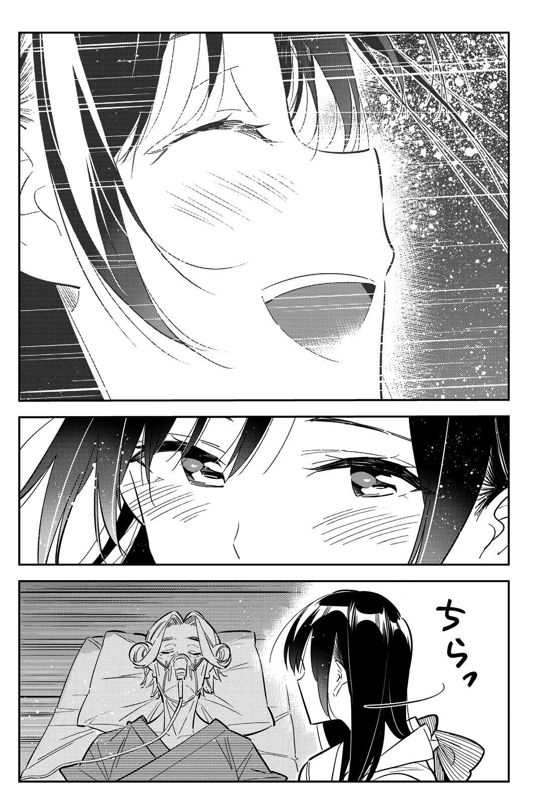 Kanojo, Okarishimasu Chapter 150 - Page 4 in English