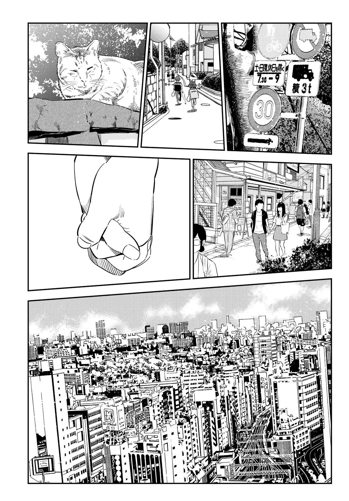 Kanojo, Okarishimasu Chapter 151 - Page 19 in English