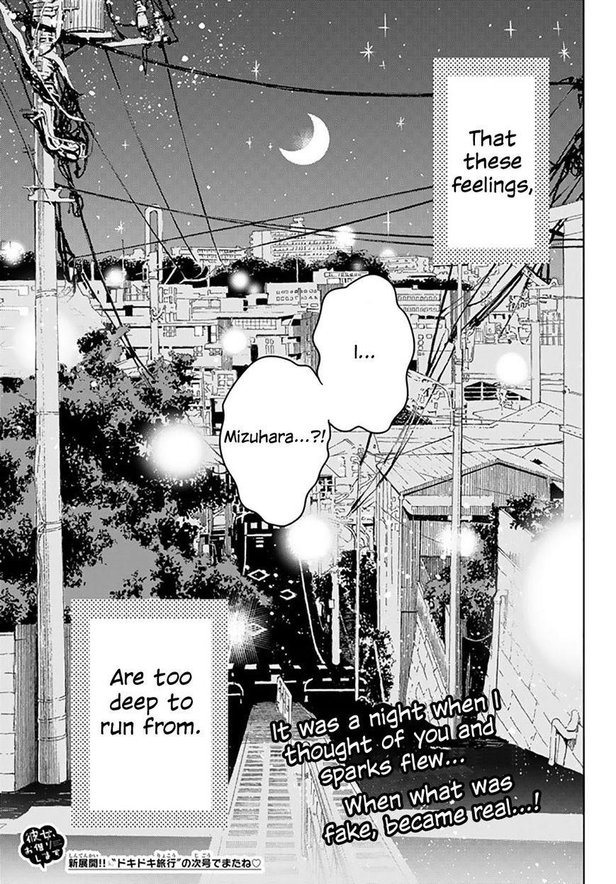 Kanojo, Okarishimasu Chapter 16 - Page 19 in English