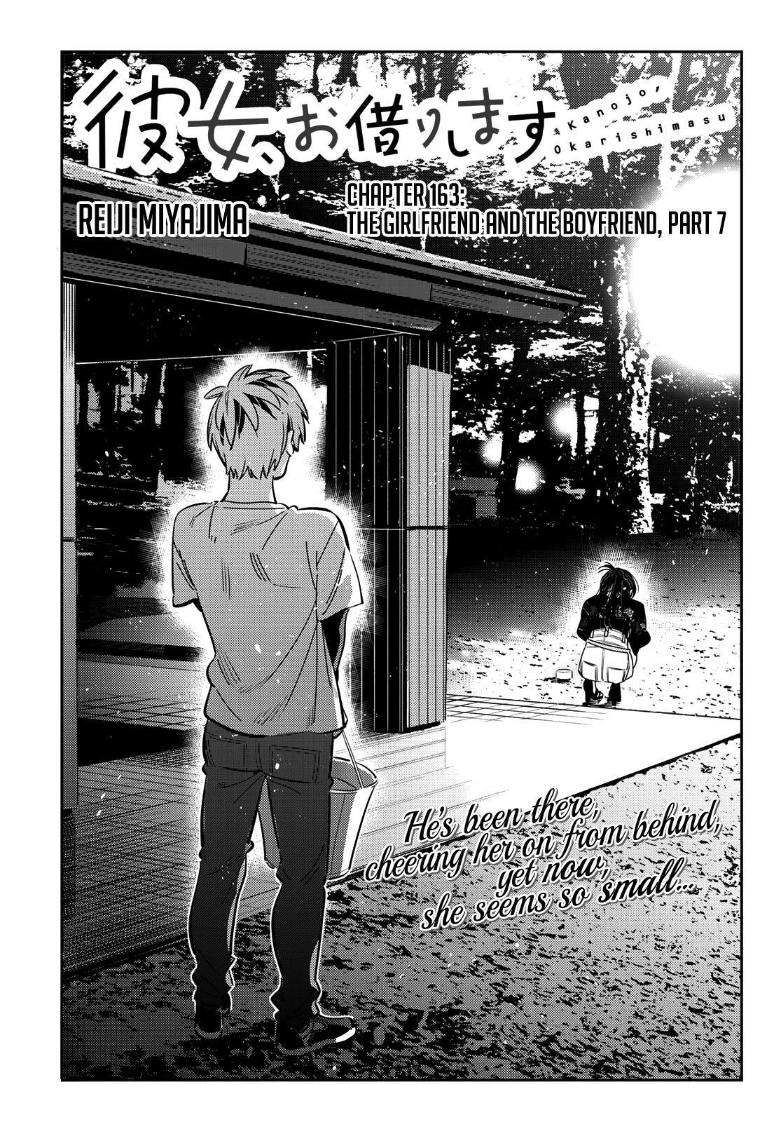 Kanojo, Okarishimasu Chapter 163 - Page 4 in English