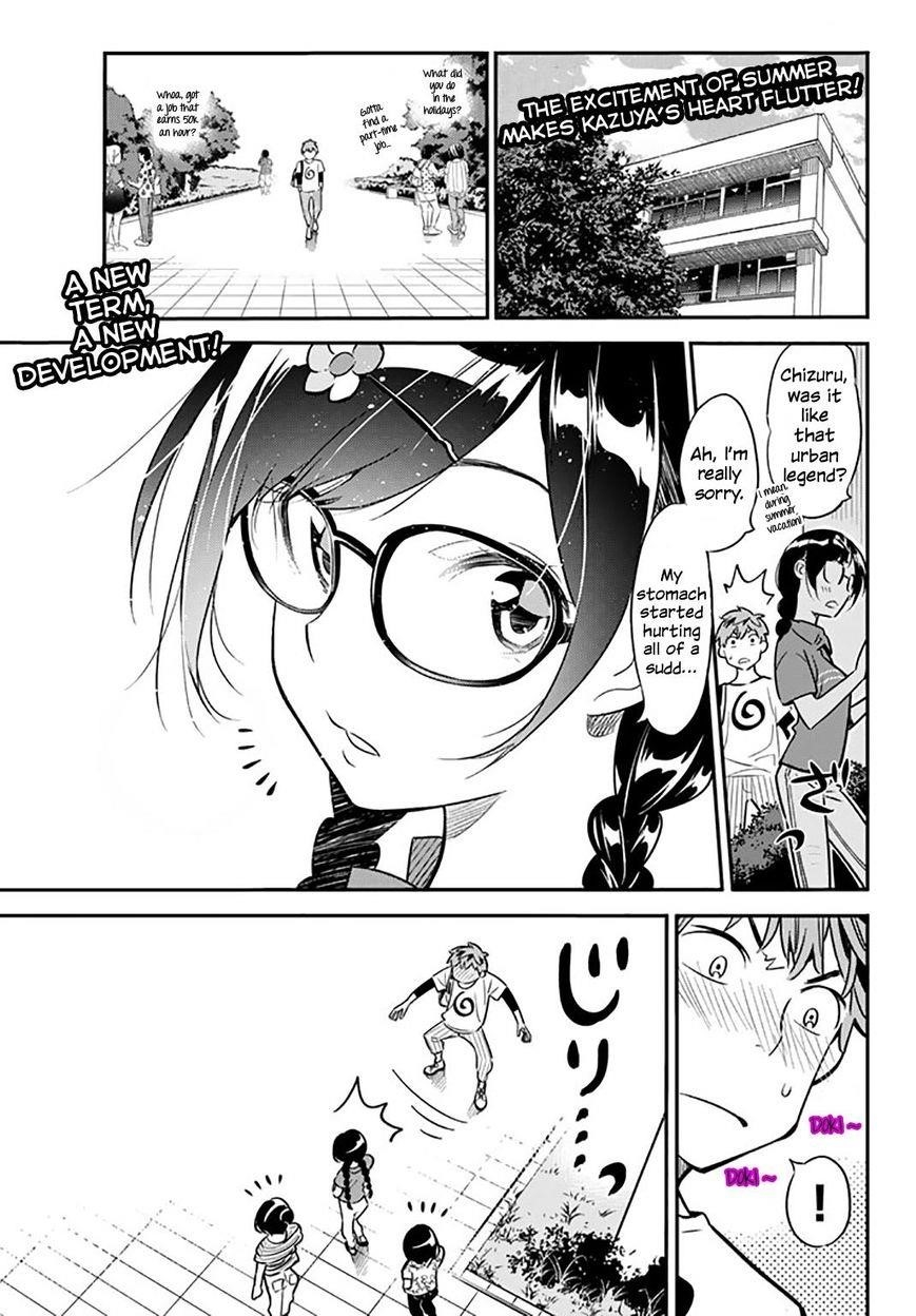 Kanojo, Okarishimasu Chapter 17 - Page 3 in English