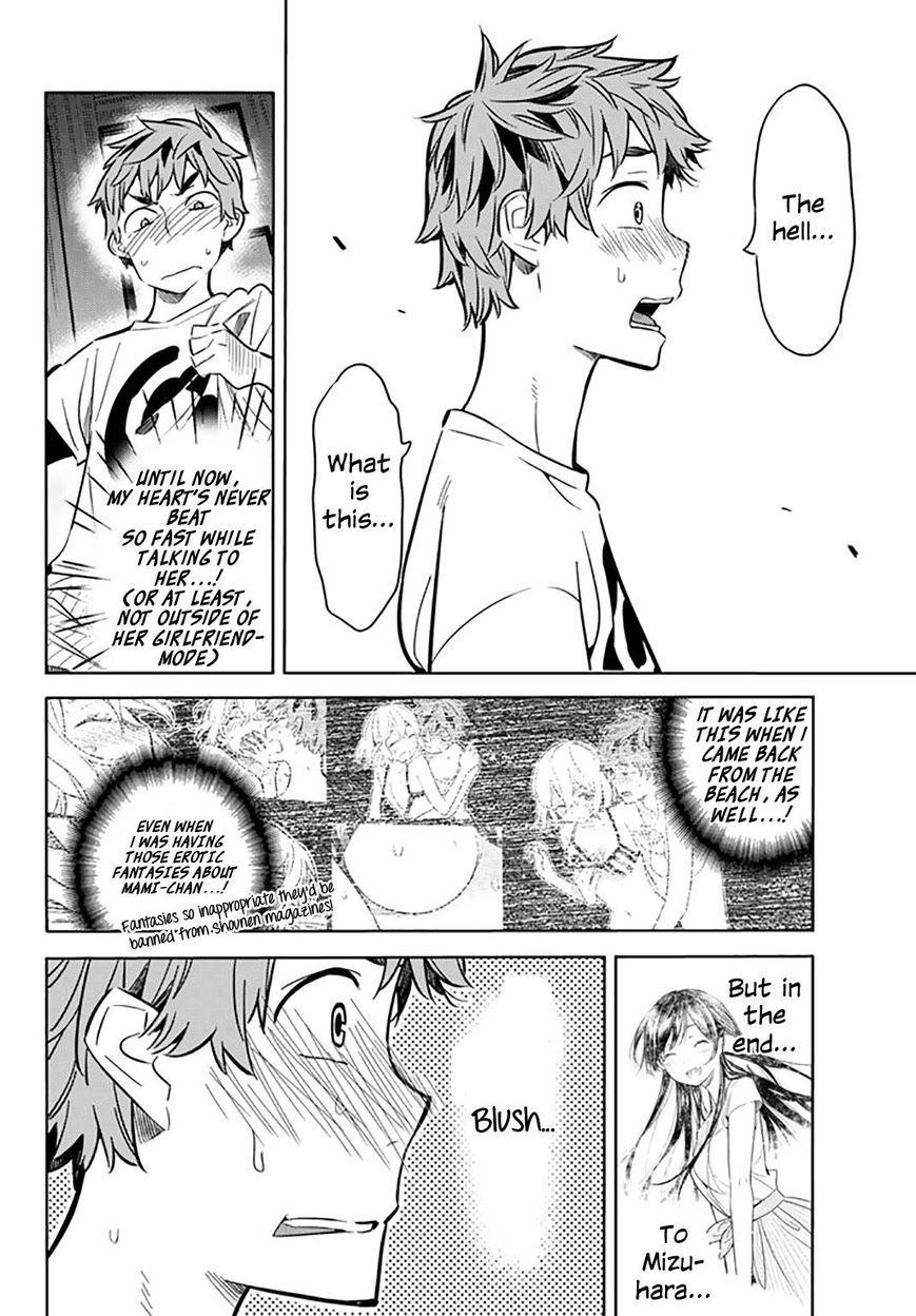 Kanojo, Okarishimasu Chapter 17 - Page 7 in English