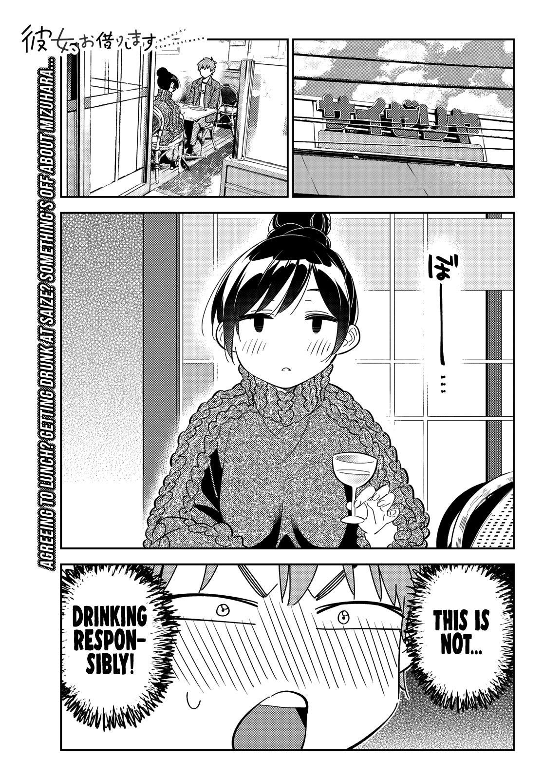 Kanojo, Okarishimasu Chapter 173 - Page 3 in English