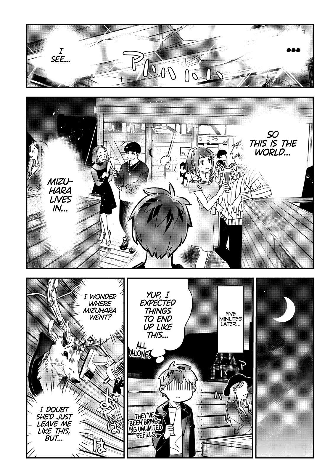 Kanojo, Okarishimasu Chapter 177 - Page 16 in English