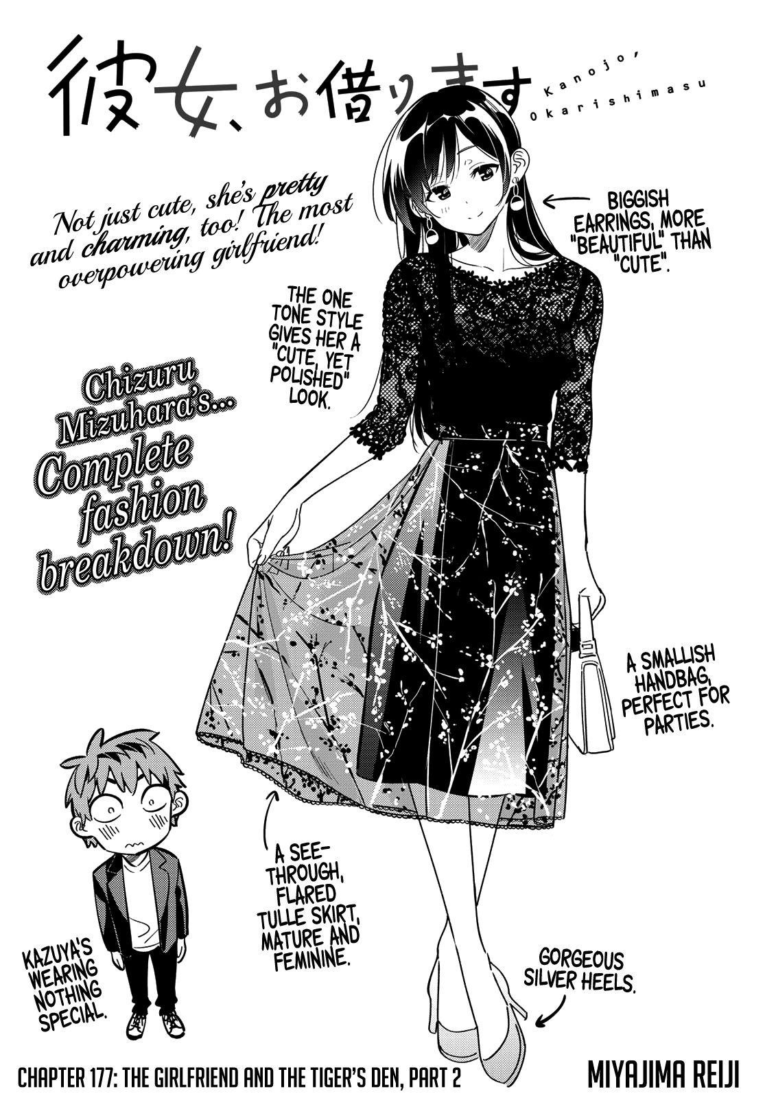 Kanojo, Okarishimasu Chapter 177 - Page 3 in English