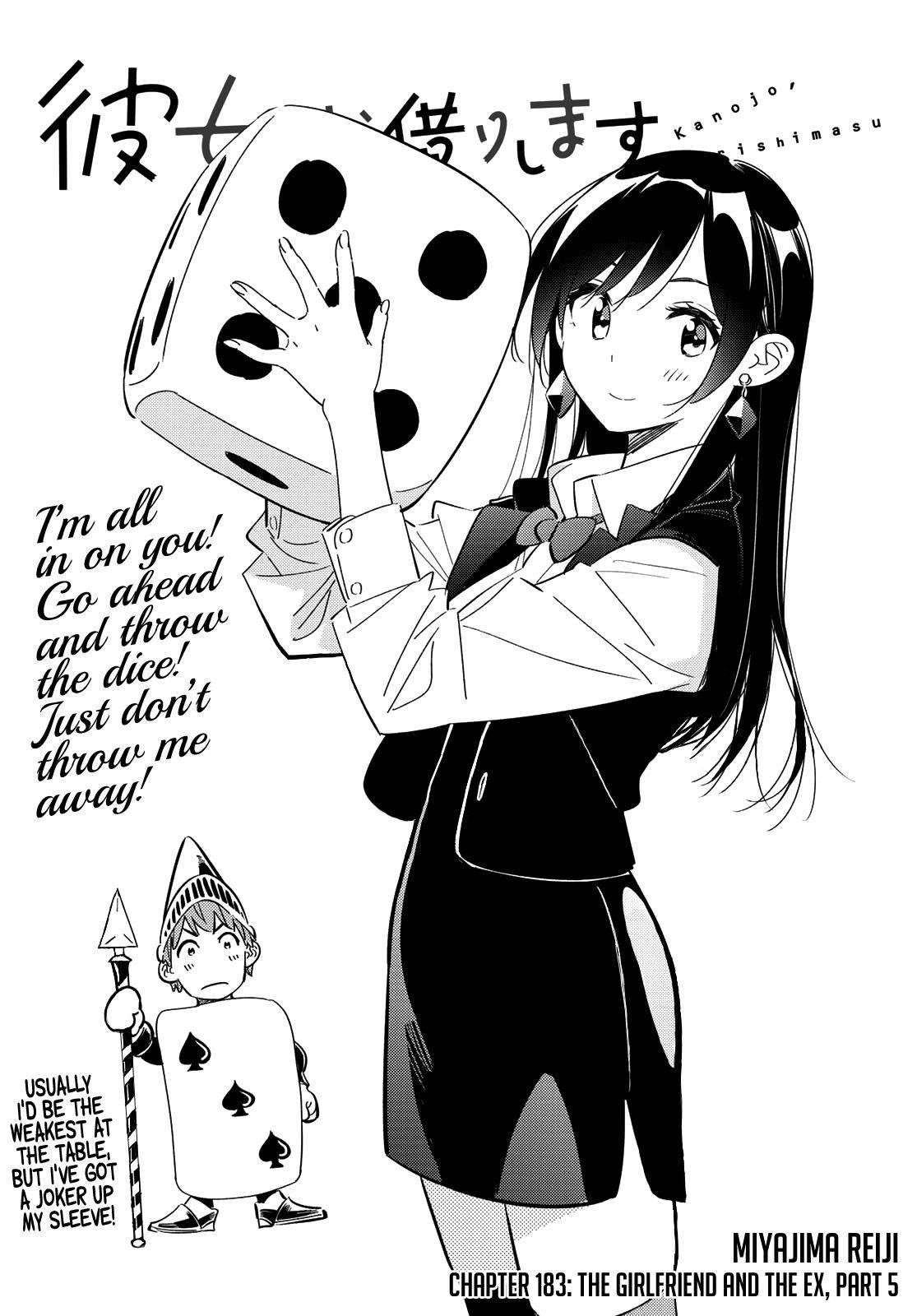 Kanojo, Okarishimasu Chapter 183 - Page 4 in English