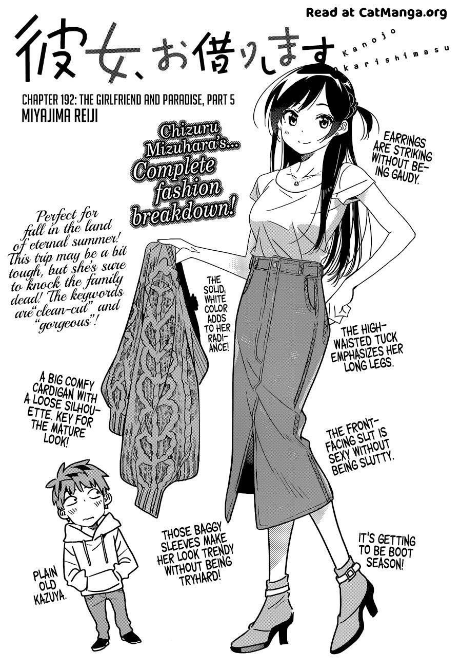 Kanojo, Okarishimasu Chapter 192 - Page 3 in English