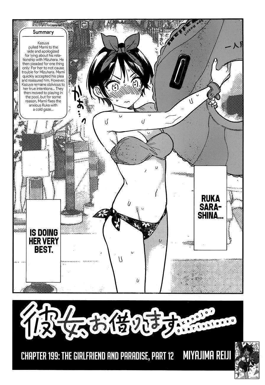 Kanojo, Okarishimasu Chapter 199 - Page 3 in English