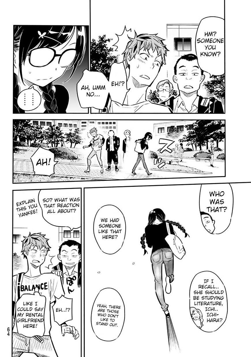 Kanojo, Okarishimasu Chapter 2 - Page 4 in English